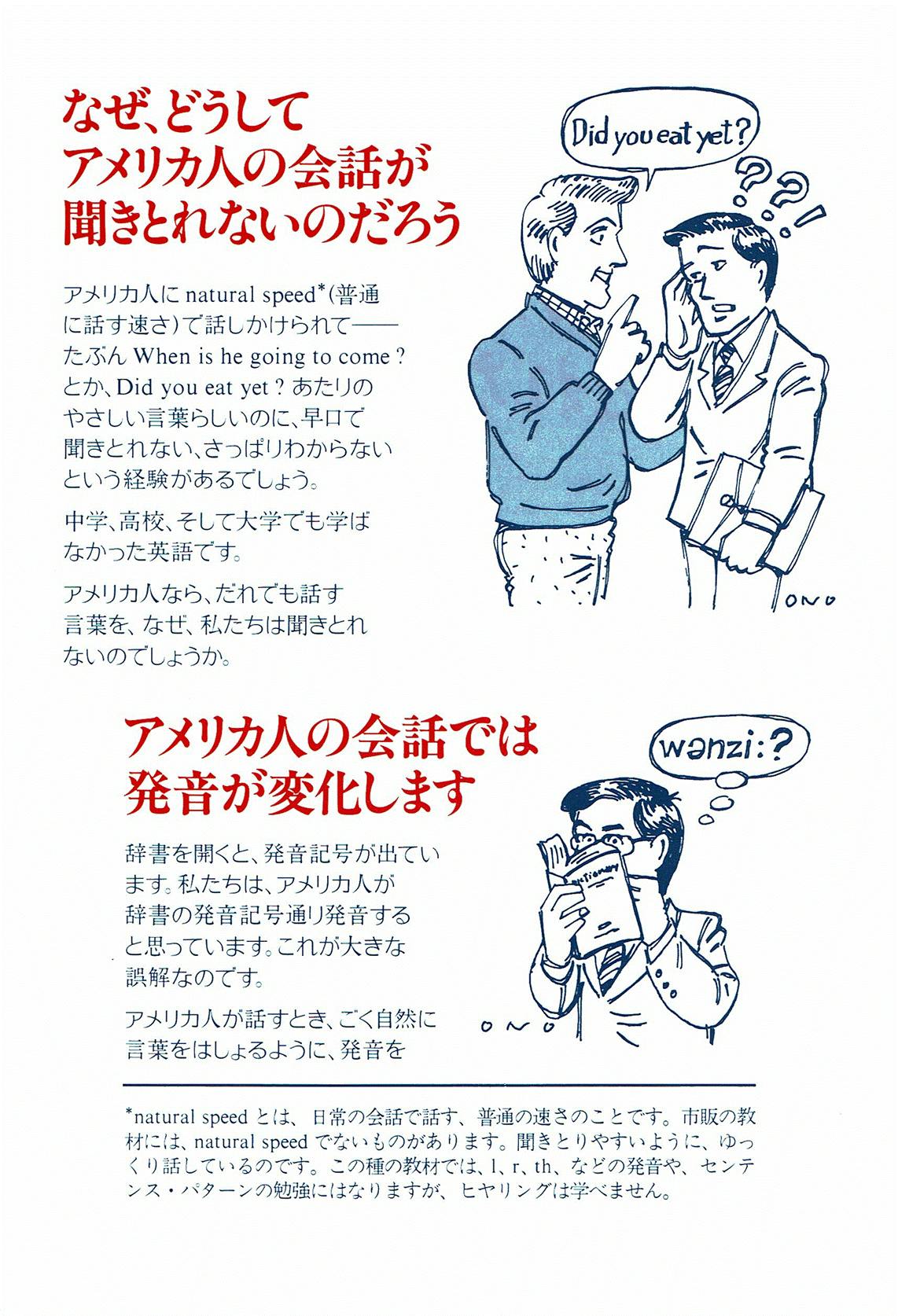 英語難民を救う Cafe The Gallery は国際感覚の社交場を目指します Campfire キャンプファイヤー 英語難民を救う Cafe The Gallery は国際感覚の社交場を目指します Campfire キャンプファイヤー