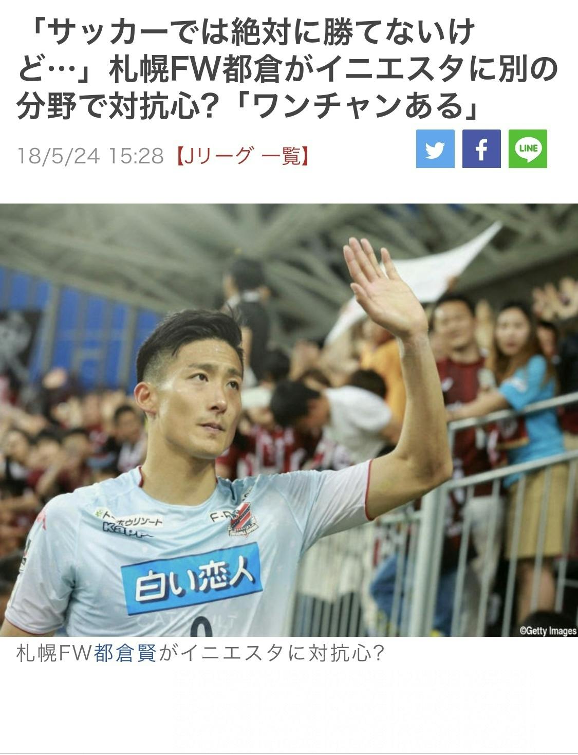 都倉賢の挑戦 あの人を超えるワインを醸造したい Campfire キャンプファイヤー 都倉賢の挑戦 あの人を超えるワインを醸造したい Campfire キャンプファイヤー