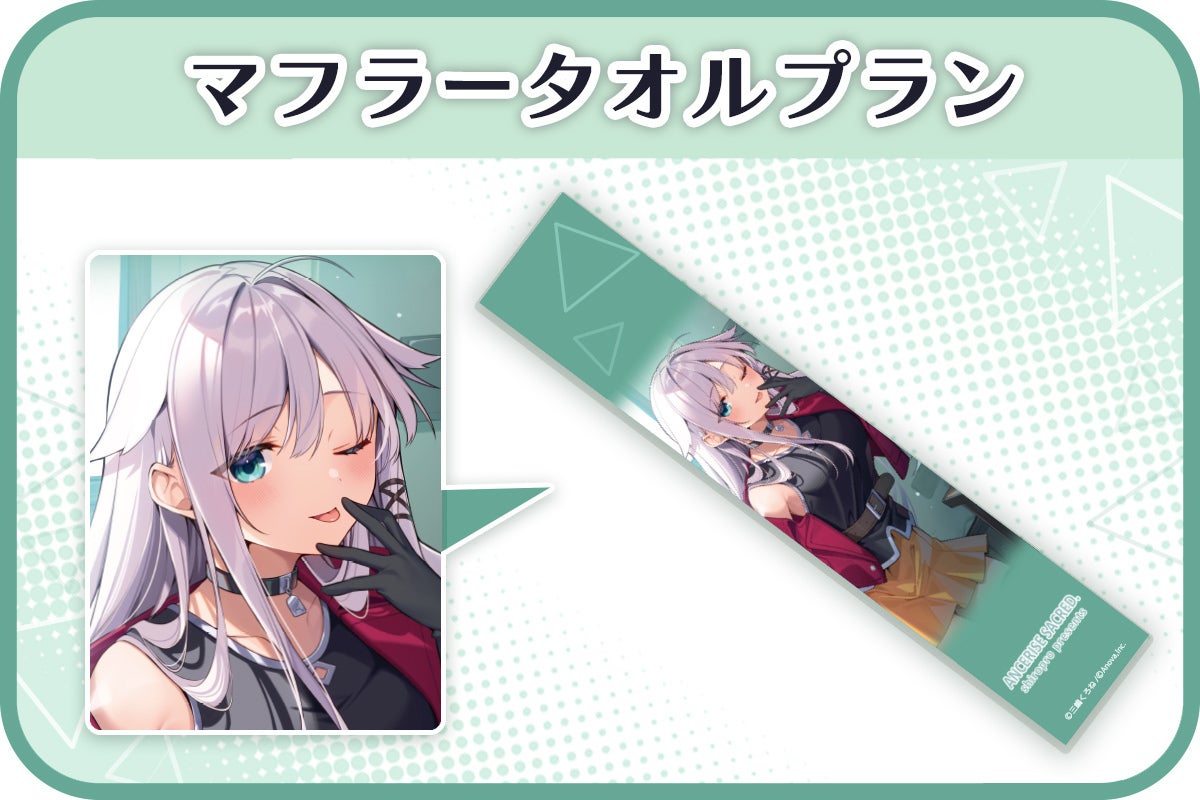 寝癖がかわいい！アンセルぬいぐるみ化プロジェクト - CAMPFIRE