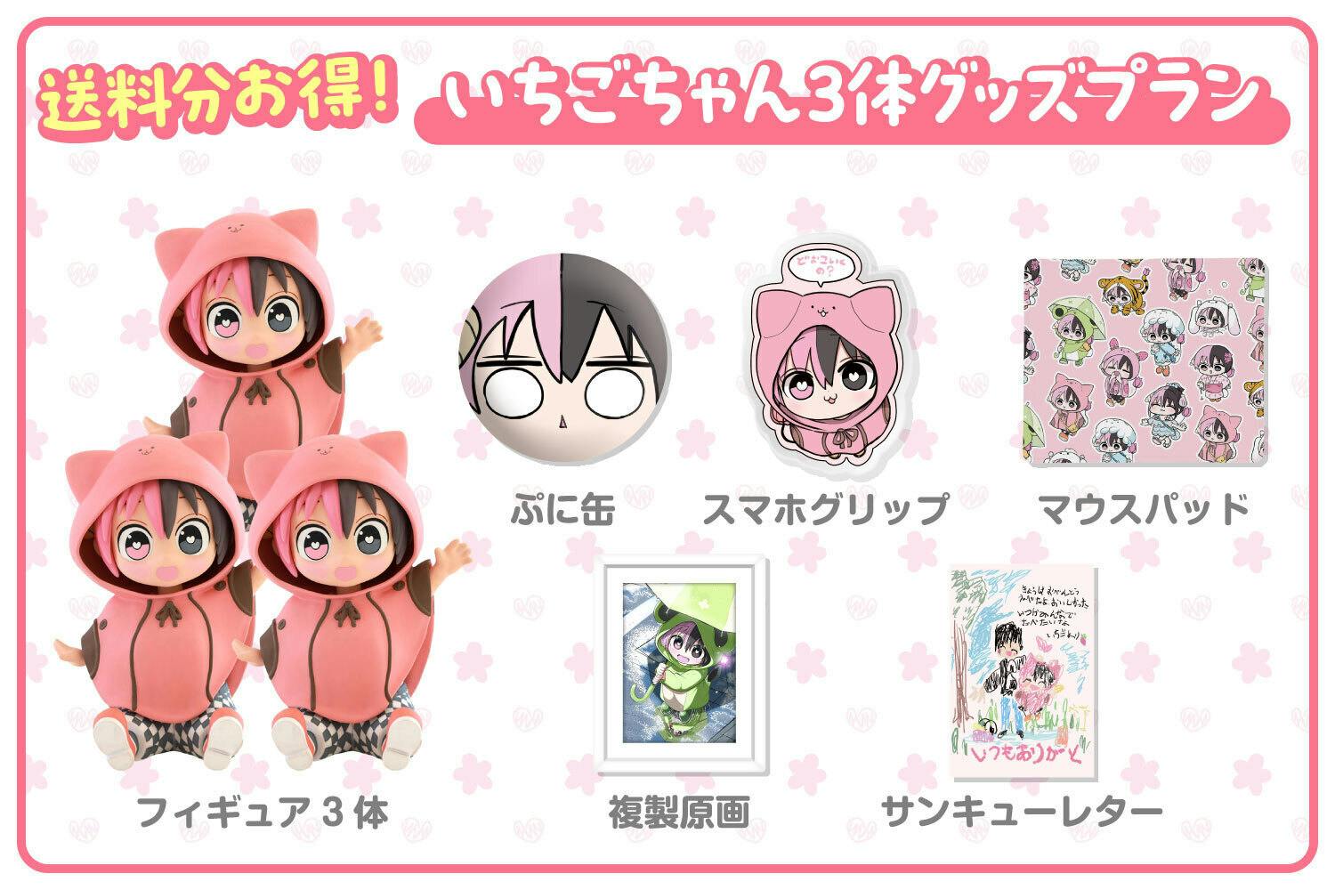 ハーフサキュバスを拾ったふぃぎゅあ化プロジェクト