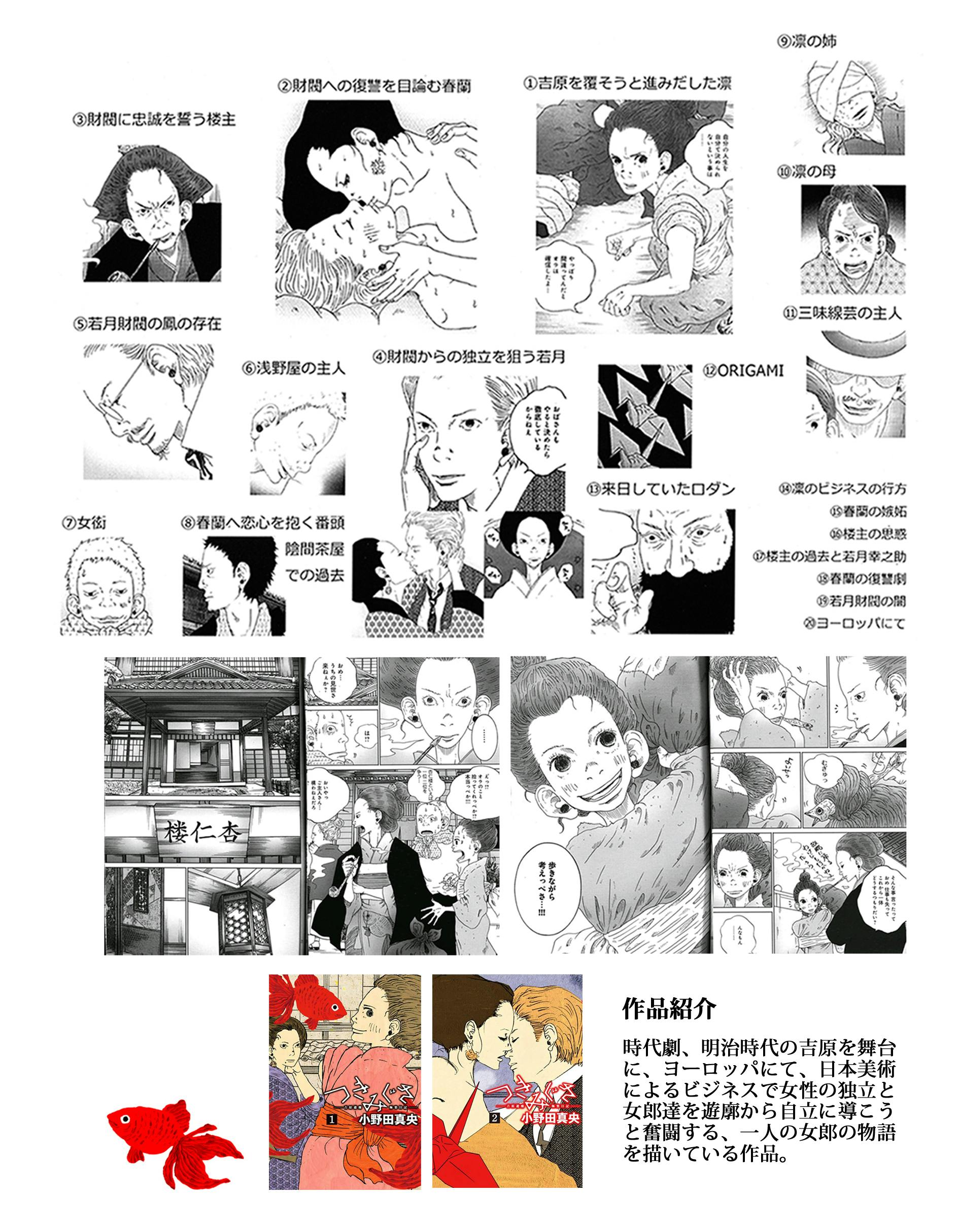 同性に恋をしました 社会に向けて伝えたいlgbtqの話 第1話 Campfire キャンプファイヤー 同性に恋をしました 社会に向けて伝えたいlgbtqの話 第1話 Campfire キャンプファイヤー