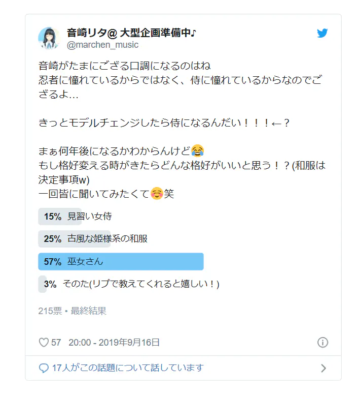 歌い手 Vtuberデビュー応援プロジェクト 個人vtuber Campfire キャンプファイヤー 歌い手 Vtuberデビュー応援プロジェクト 個人vtuber Campfire キャンプファイヤー
