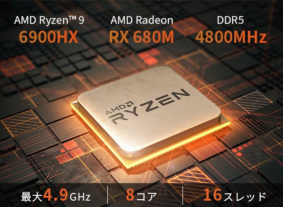 最終価格・本日削除ミニPC AMD Ryzen 5 3550H4コア8スレッド Amazon.co.jp: ミニPC AMD Ryzen 5 3550H（4コア8スレッド 最大3.70GHz
