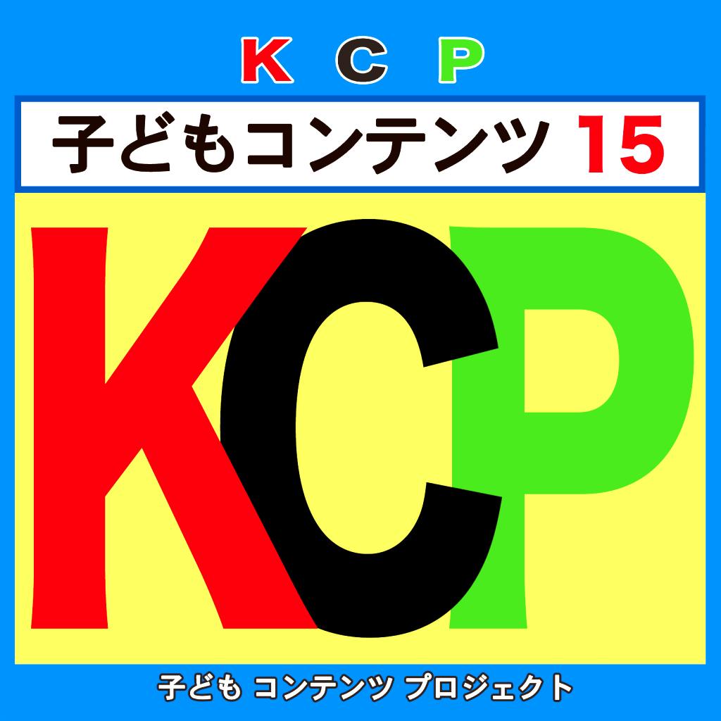 教育 エンタメ革命 世界の子ども達を繋ぐ 歌体操 シリーズを 全国 世界に発信 Campfire キャンプファイヤー 教育 エンタメ革命 世界の子ども達を繋ぐ 歌体操 シリーズを 全国 世界に発信 Campfire キャンプファイヤー