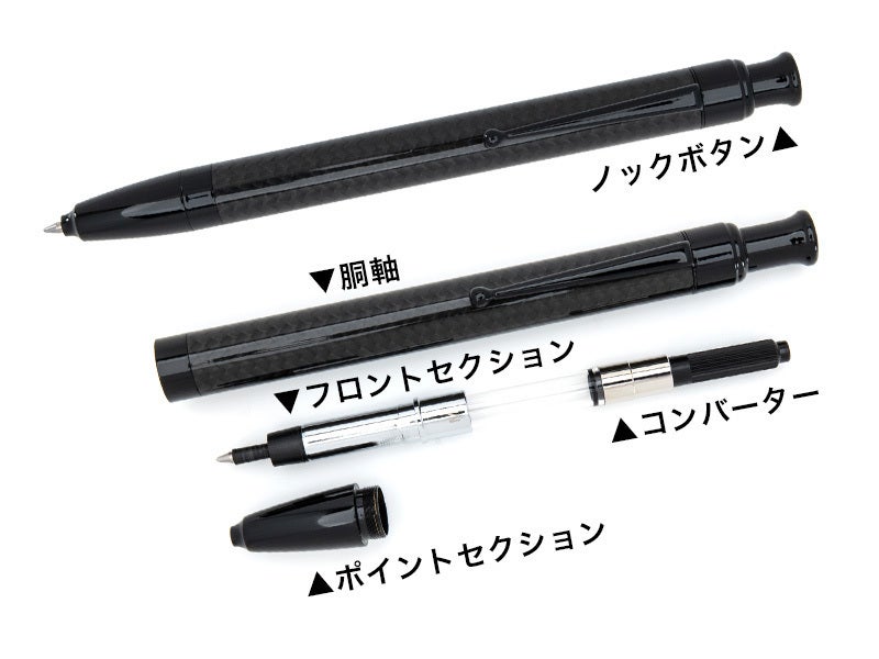 万年筆のようにボトルからインクを吸入して筆記する、キャップレス式