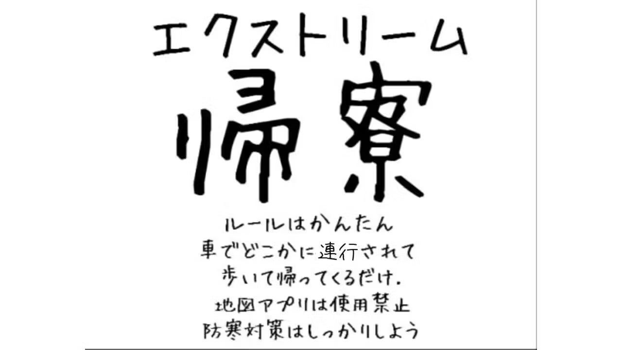 熊野寮祭2024』を最高に自由な祭に！！！ - CAMPFIRE (キャンプファイヤー)