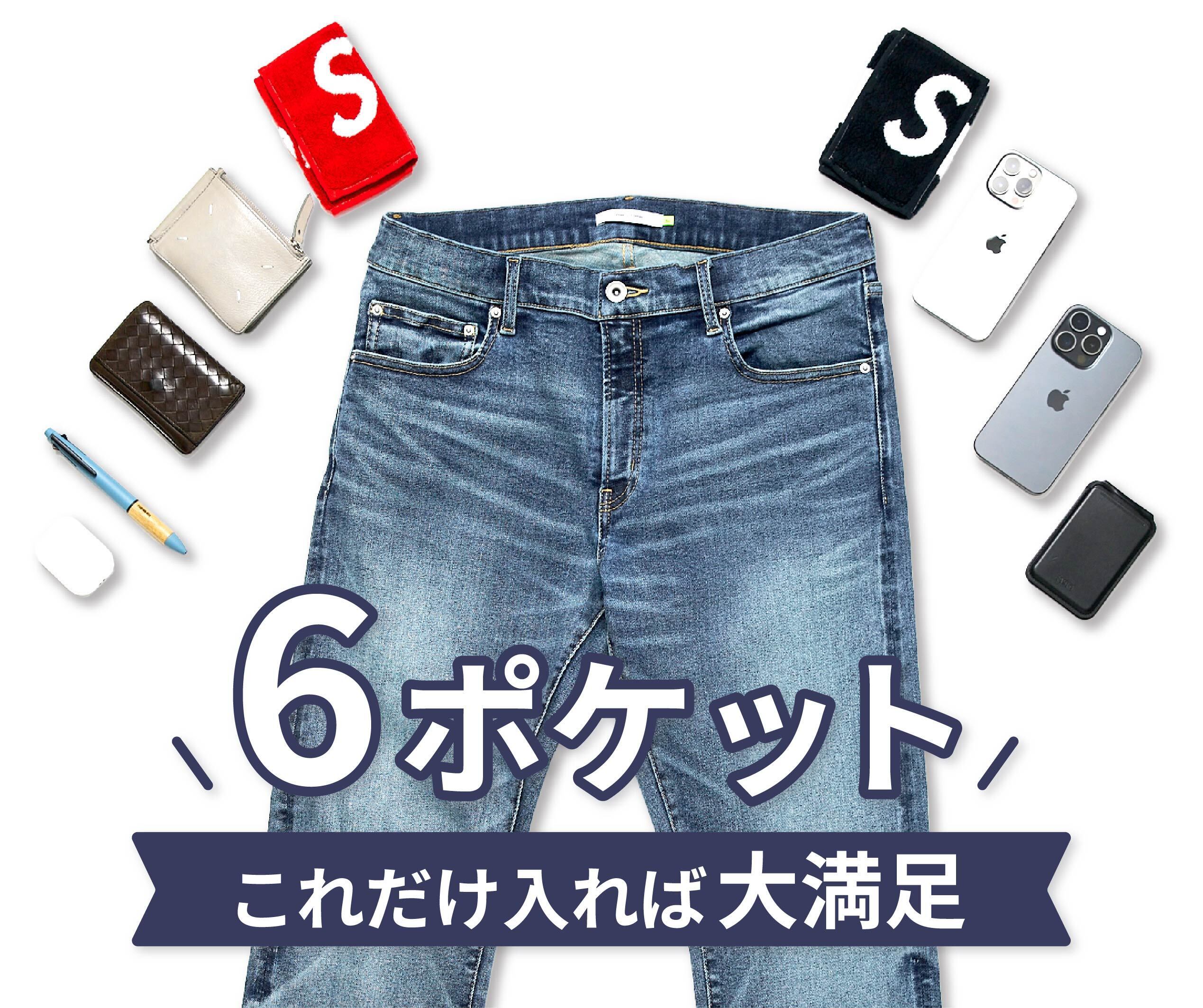 限定100着／スマホに最適6ポケット／無段階ウエスト調整／2倍