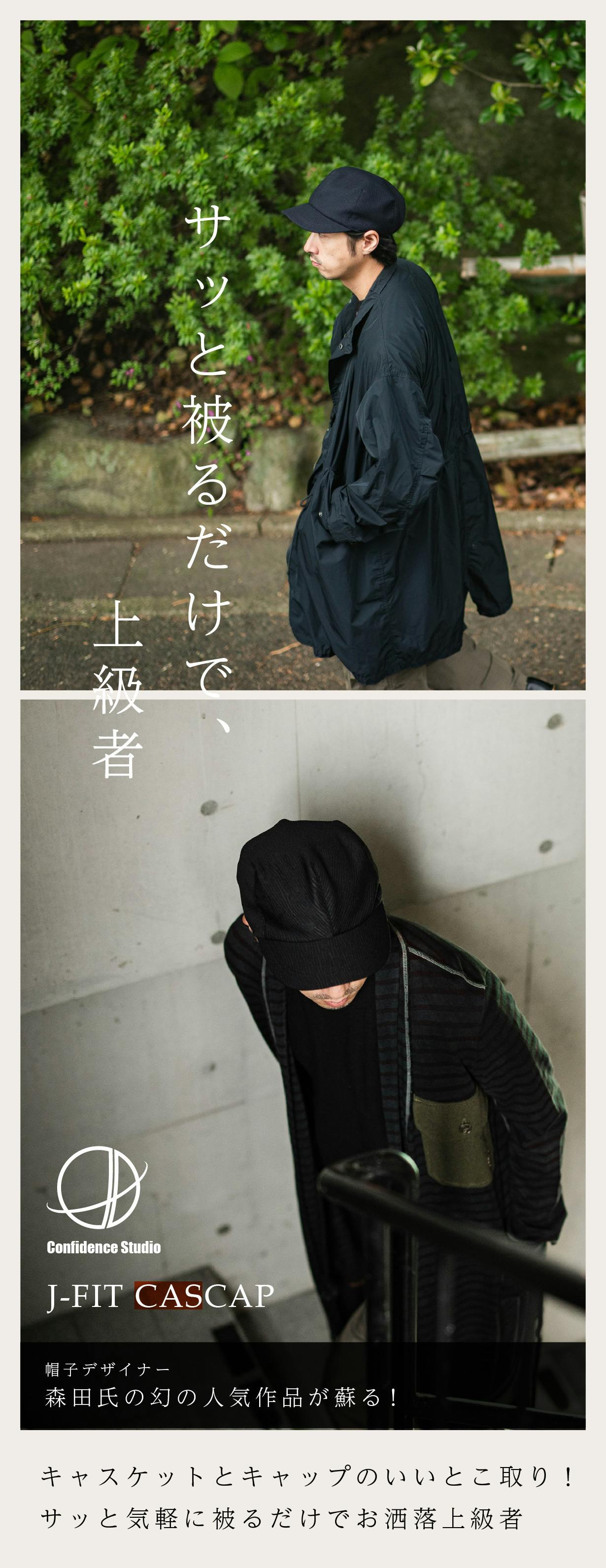 CONFIDENCE STUDIOのキャスキャップ２点セット confidence studio soft logo cap black CON-21 |