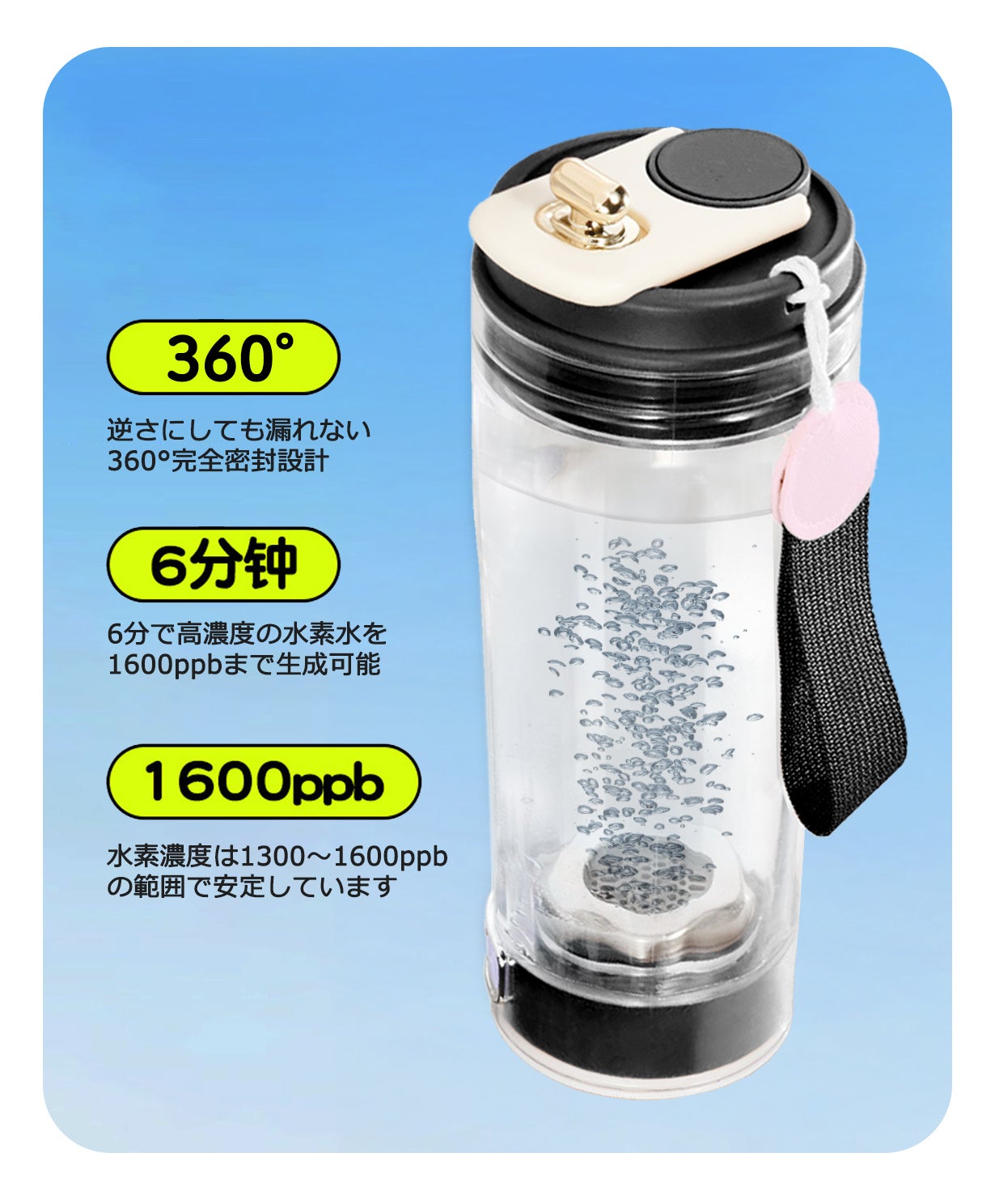 高機能能水素水生成水筒、新しいスタイルで飲み水の質を変える