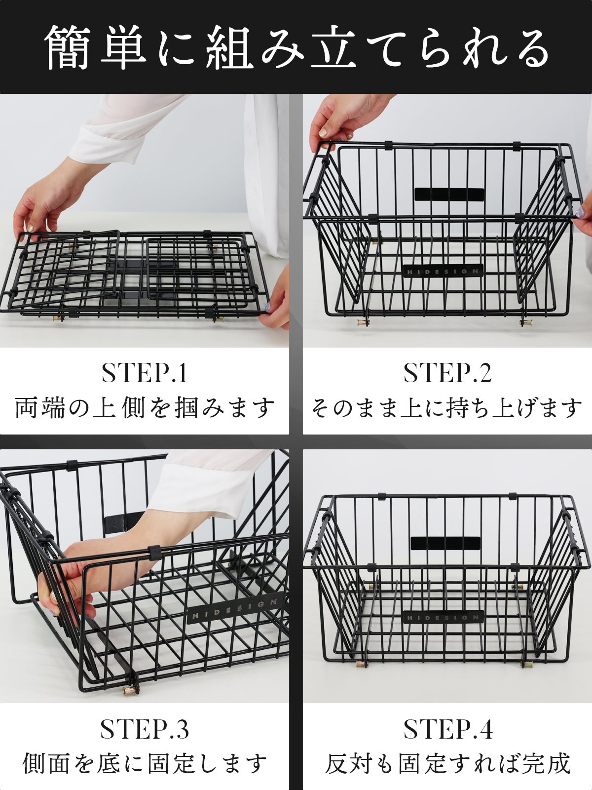 キャンプ・アウトドア用折り畳み式IGTテーブル規格の水切りメッシュ