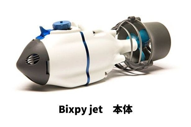 ダイビング・カヤック・SUPに世界最小ウォータージェット『Bixpy Jet ...