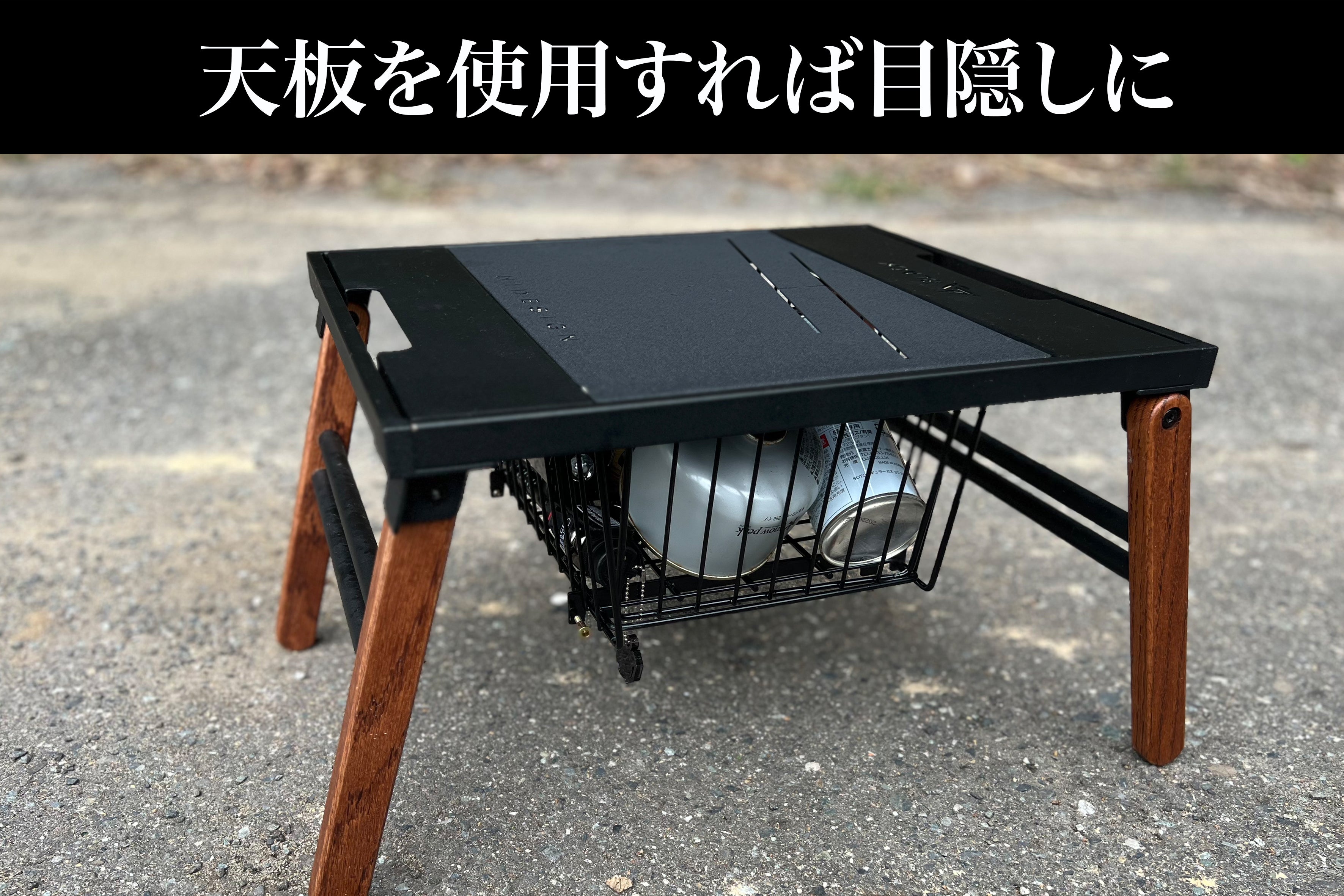 キャンプ・アウトドア用折り畳み式IGTテーブル規格の水切りメッシュ キャンプ・アウトドア用折り畳み式IGTテーブル規格の水切りメッシュ