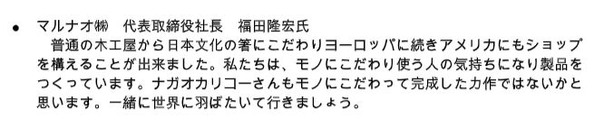 テキスト 自動的に生成された説明