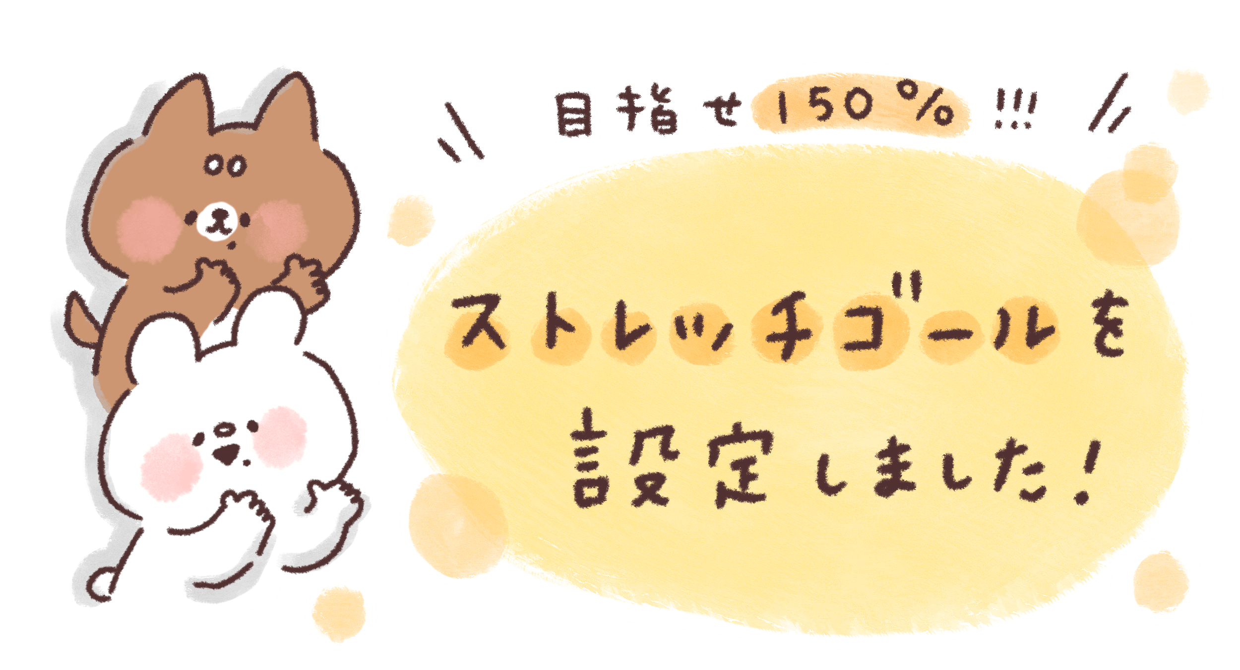 しろくまななみん おしばさまハグするぬいぐるみプロジェクト Campfire キャンプファイヤー しろくまななみん おしばさまハグするぬいぐるみプロジェクト Campfire キャンプファイヤー