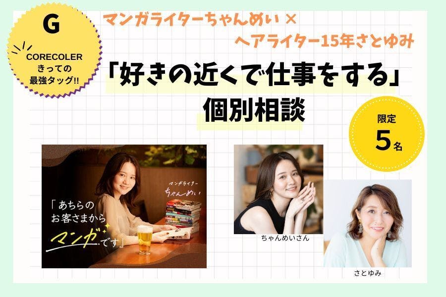 yumiさま専用ページ Yumi さま yumi様専用ページ yumiさま専用ページ