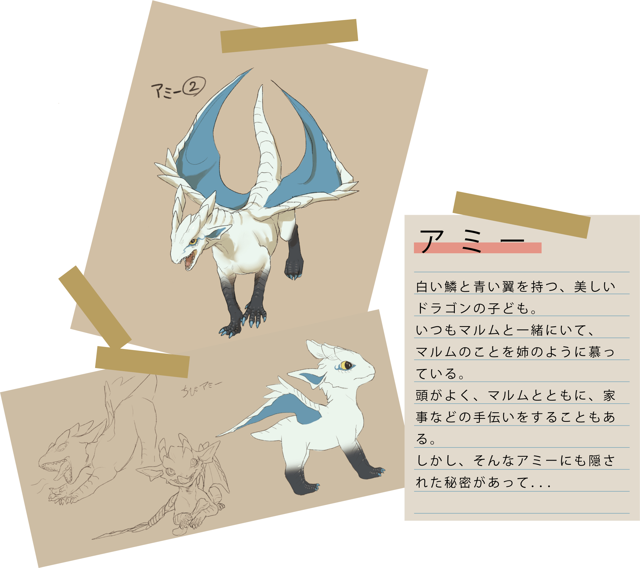 こだわりの手描きアニメ プエラドラコ 制作プロジェクト Campfire キャンプファイヤー こだわりの手描きアニメ プエラドラコ 制作プロジェクト Campfire キャンプファイヤー