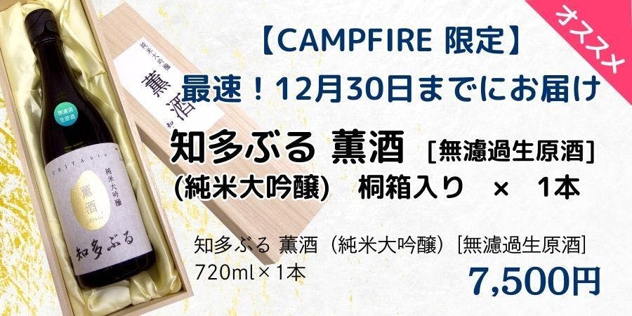 日本酒の基　英語版　2025年3月頃購入 Amazon.co.jp: 日本酒の基 NIHONSHU-NO-MOTOI The Textbook for