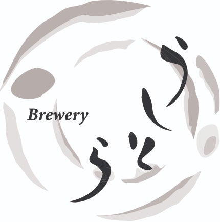 うしとらブルワリー / TOPページ