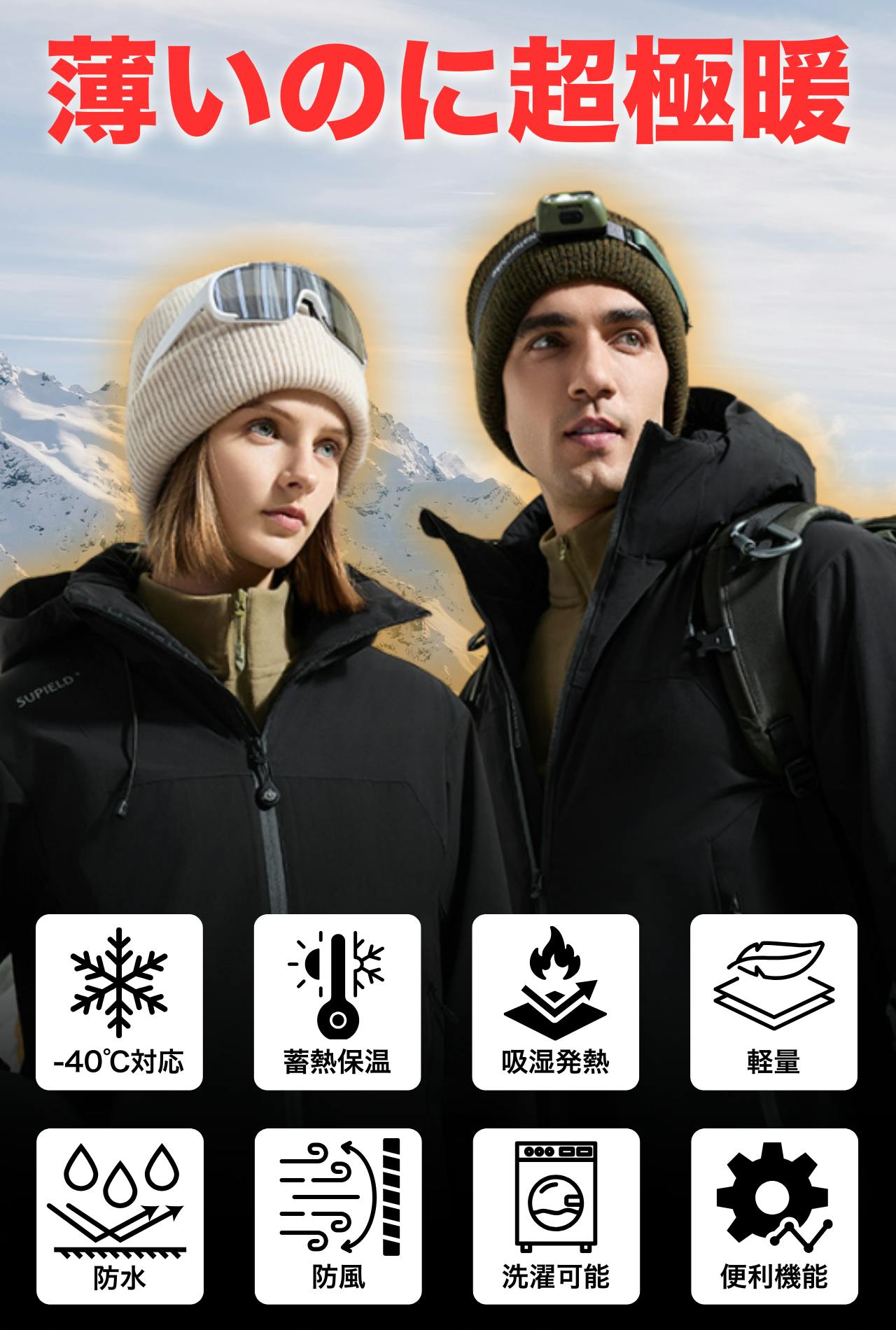 BRIEFING MOBILITY AIRLIGHTシリーズ ジャケット 宇宙服素材&遠赤外線蓄暖技術】薄くて軽量な極暖アウトドア