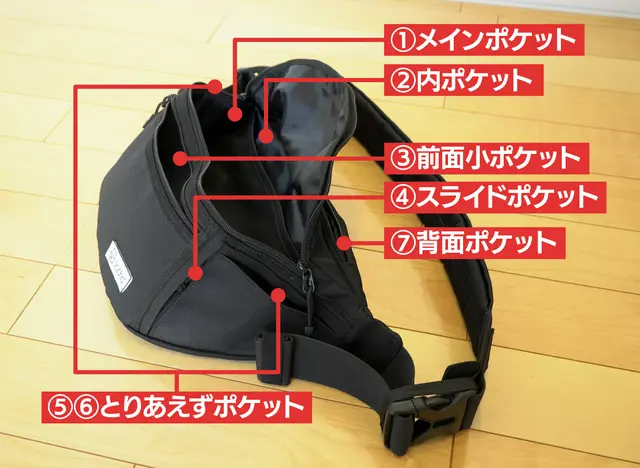 DDiccho 黒 ヒップシート ショルダーバッグ DDiccho ヒップシートショルダーバッグ 【公式通販】