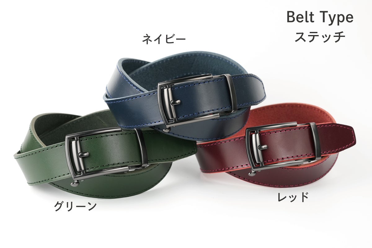 自由調整＆どこでも止まる！姫路レザー使用の超絶ジャストフィット新