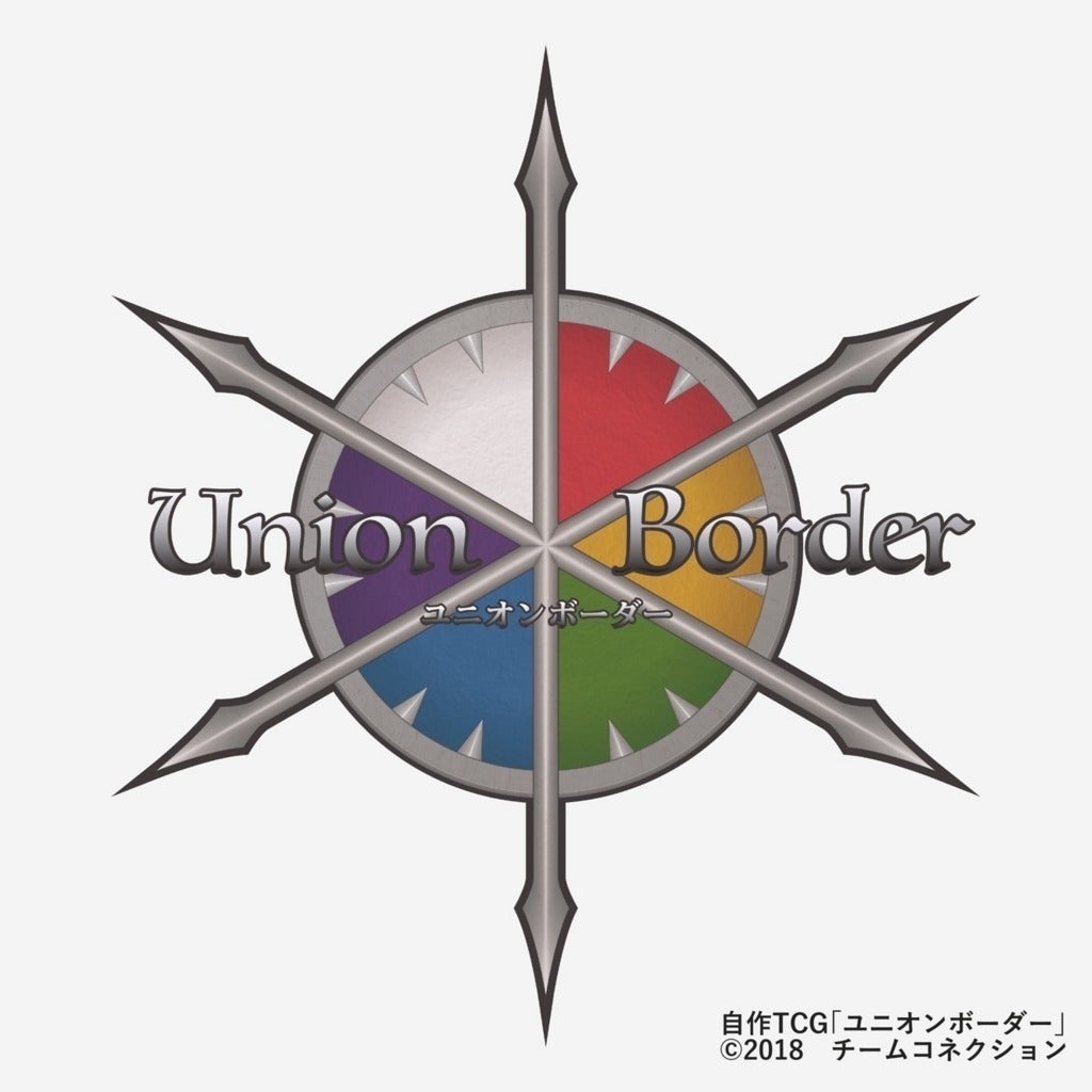 f:id:unionborder:20180713201618j:plain