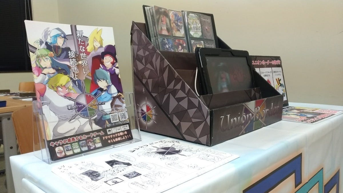 Tcgフェスイベントレポート 当サークルのブログにて紹介したtcgフェスイベントレポートを転 Campfire キャンプファイヤー