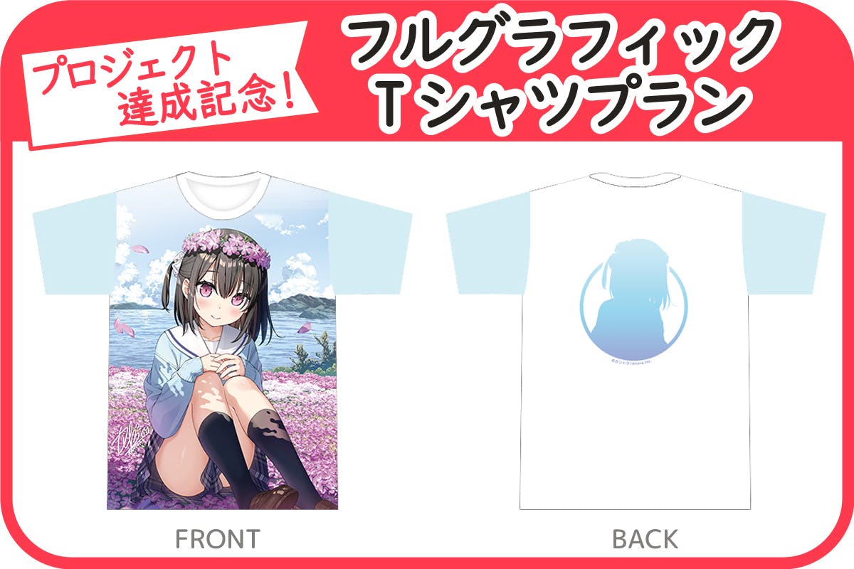 5年目の放課後 カントク クラファン限定 直筆サイン入りフルセット しずく 5年目の放課後 カントク クラファン限定 直筆サイン入りフル