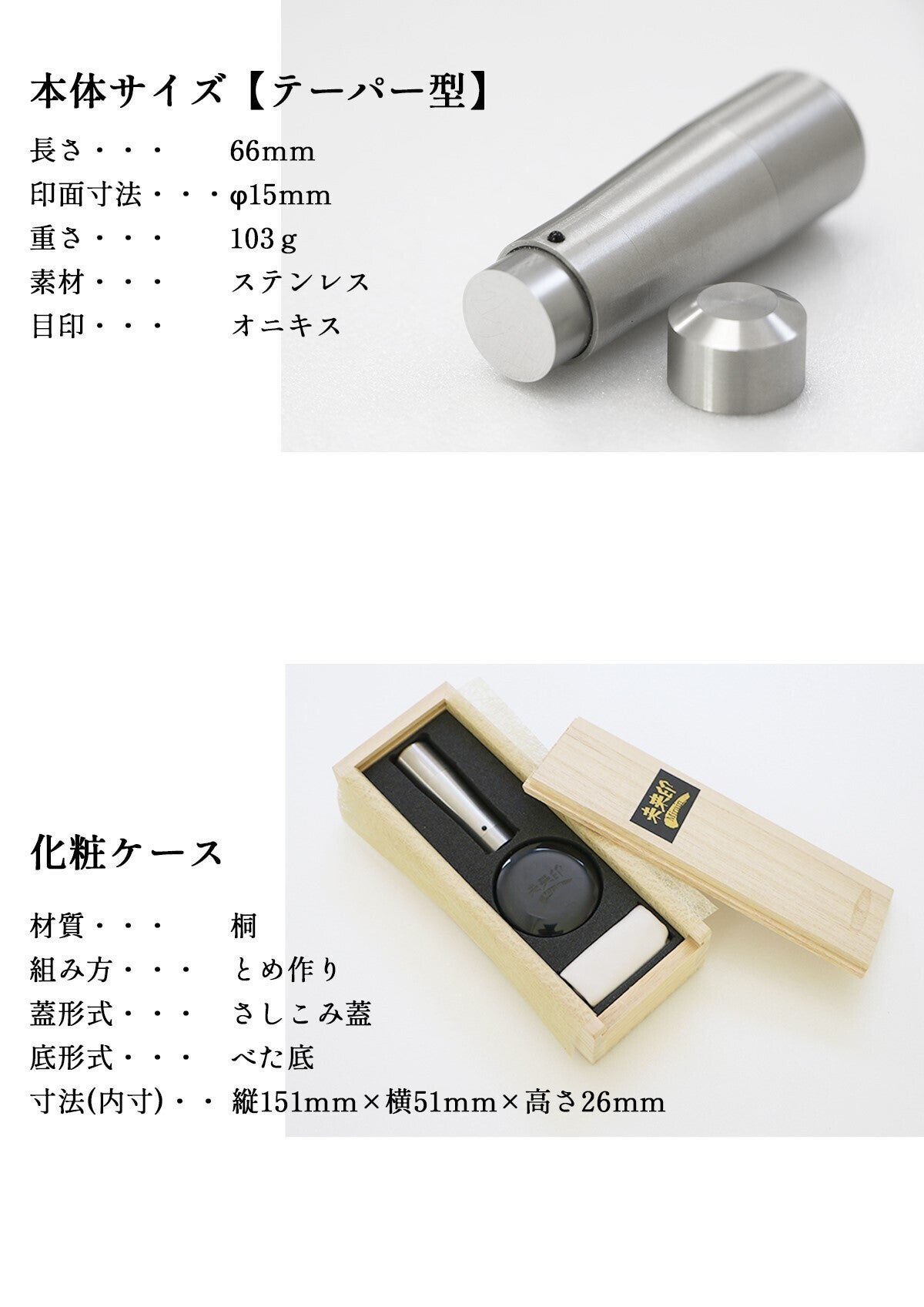 オーダー品 15mm 1文字 変形印 かな 朱文一文字印 篆刻 オーダー | 美術家：多田 文昌 工房