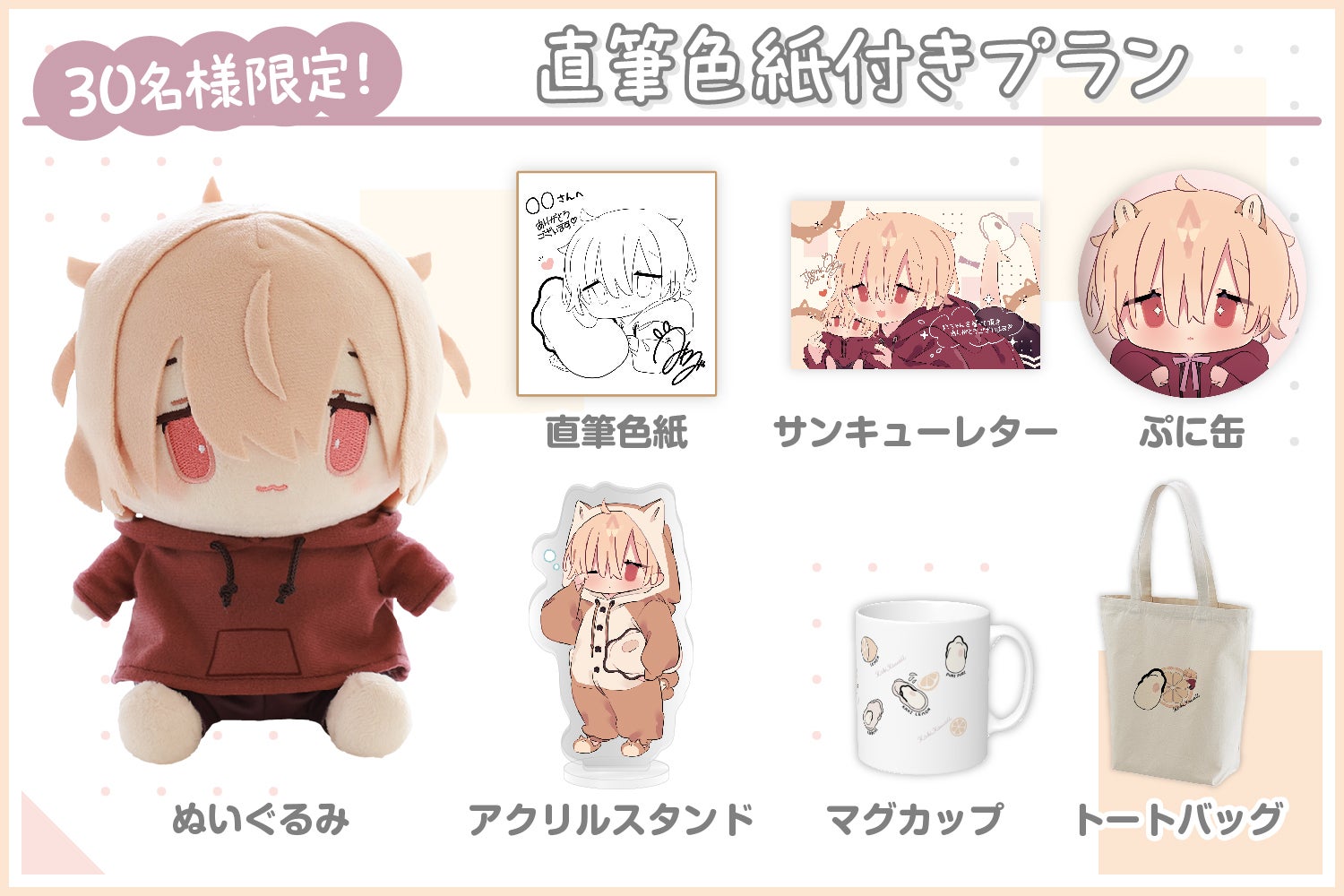 こんぺ伊藤 アクリルスタンド ぬいぐるみ アクスタ ナースちゃん まとめ こんぺ伊藤 アリスナースちゃんアクリルスタンド - メルカリ