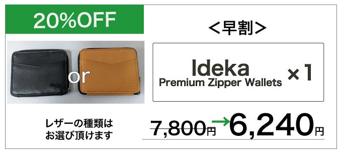 大人気シリーズIdeka】ミニマルながらカード＆お札最大40枚収納