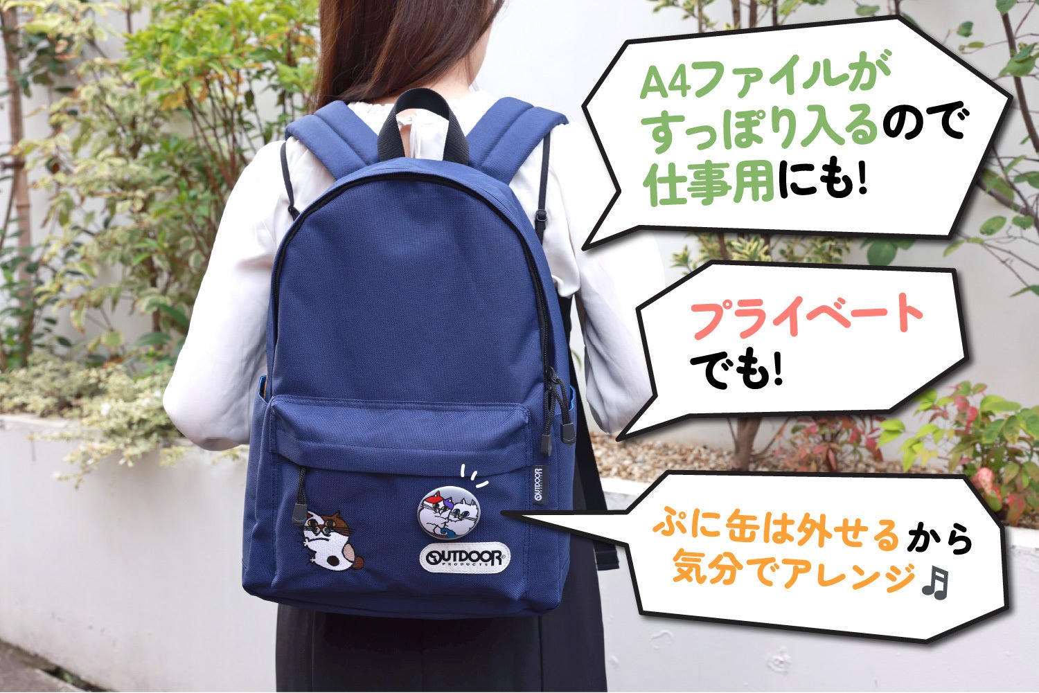 KEN × OUTDOOR PRODUCTS リュック商品化プロジェクト - CAMPFIRE