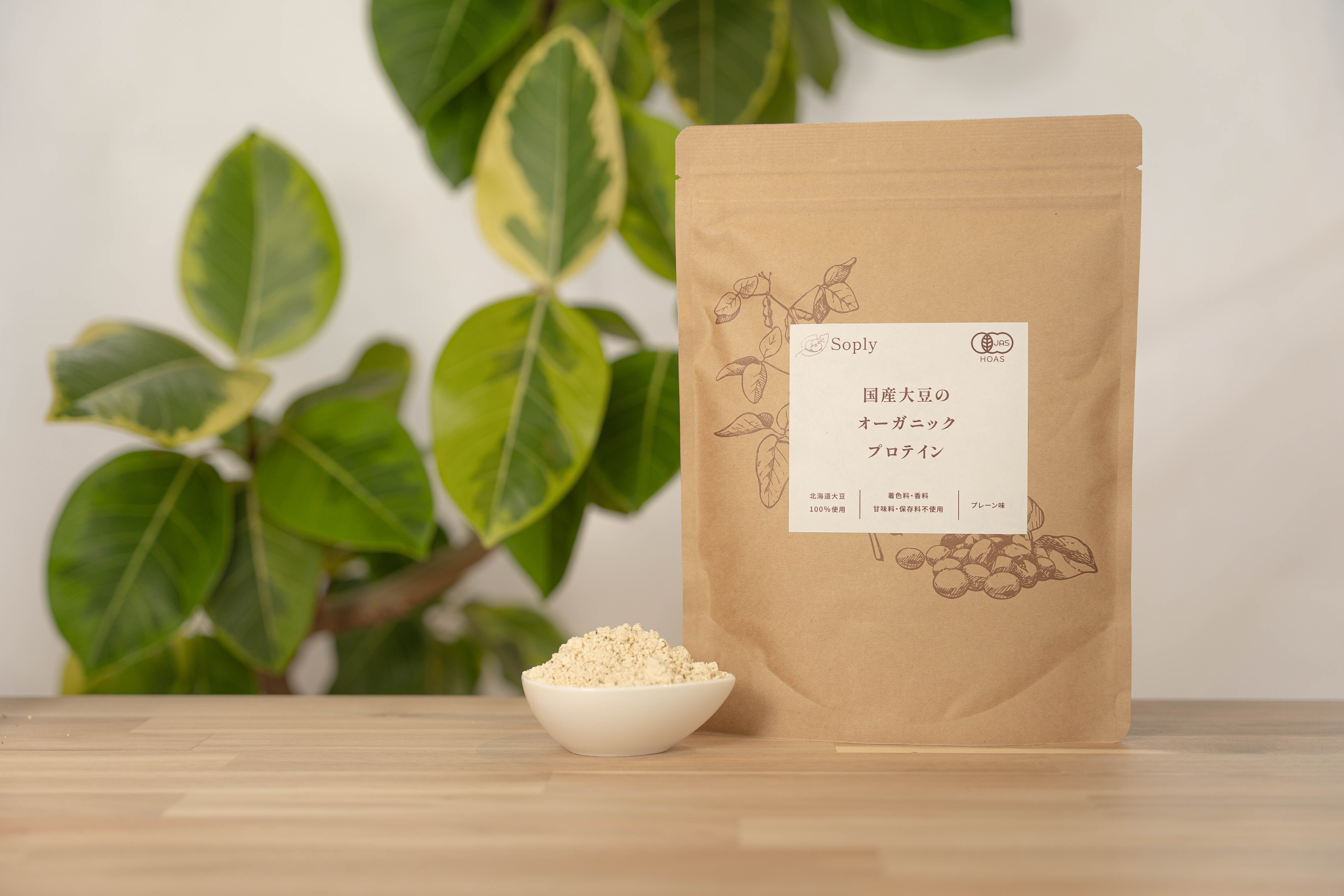 ソイプロテイン　２０KG　オーガニック　ナチュラル味 大豆粉 国産の有機大豆』を使用した『オーガニックのソイプロテイン』を広め