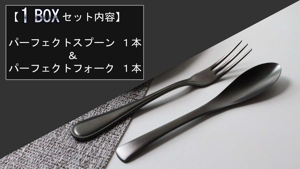 黒艶x機能性】 ずっと美味しい！元のスプーンに戻れない