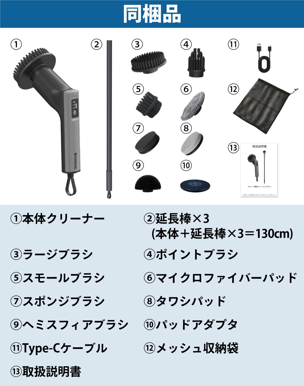 お風呂掃除の『しんどい』を無くす、使いやすさとパワフルさを追求した