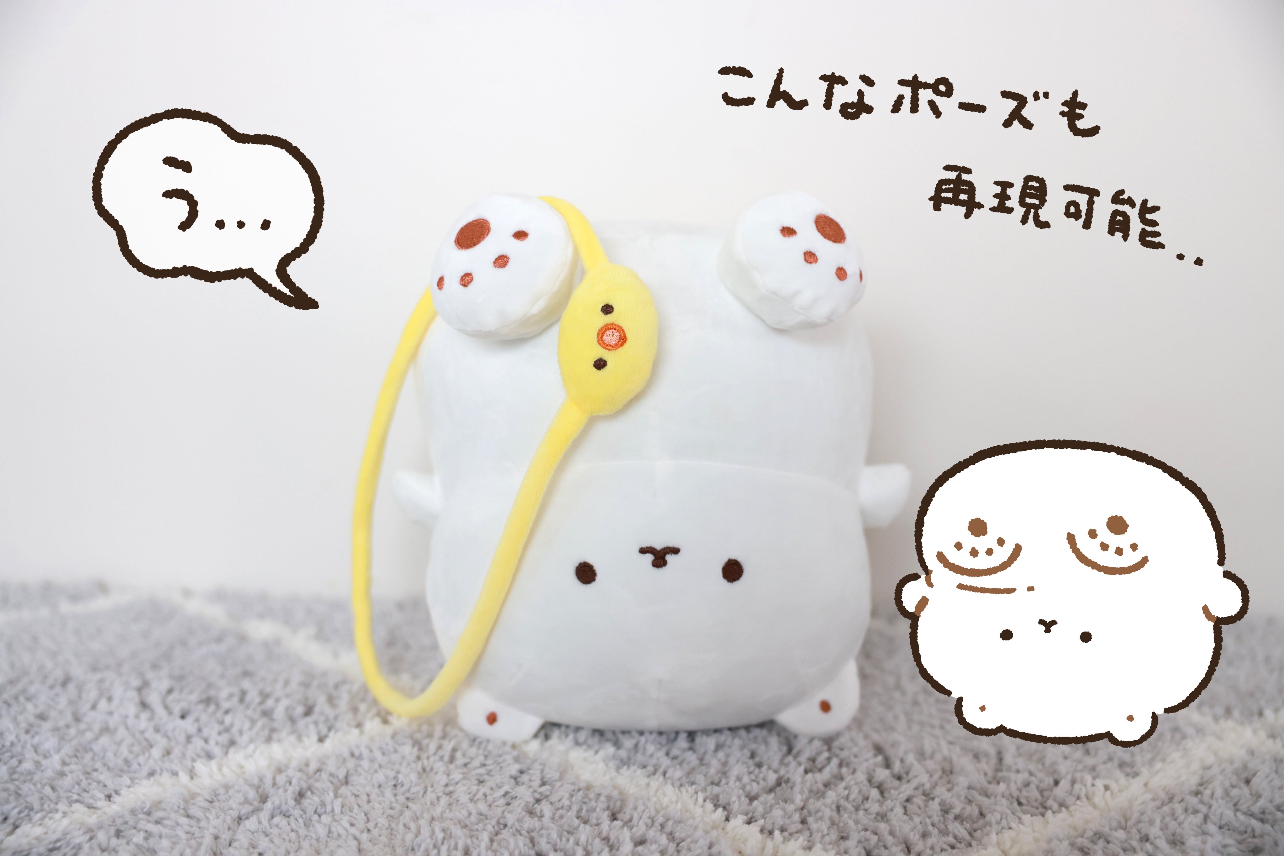 もちくまぬいぐるみ化プロジェクト - CAMPFIRE (キャンプファイヤー)