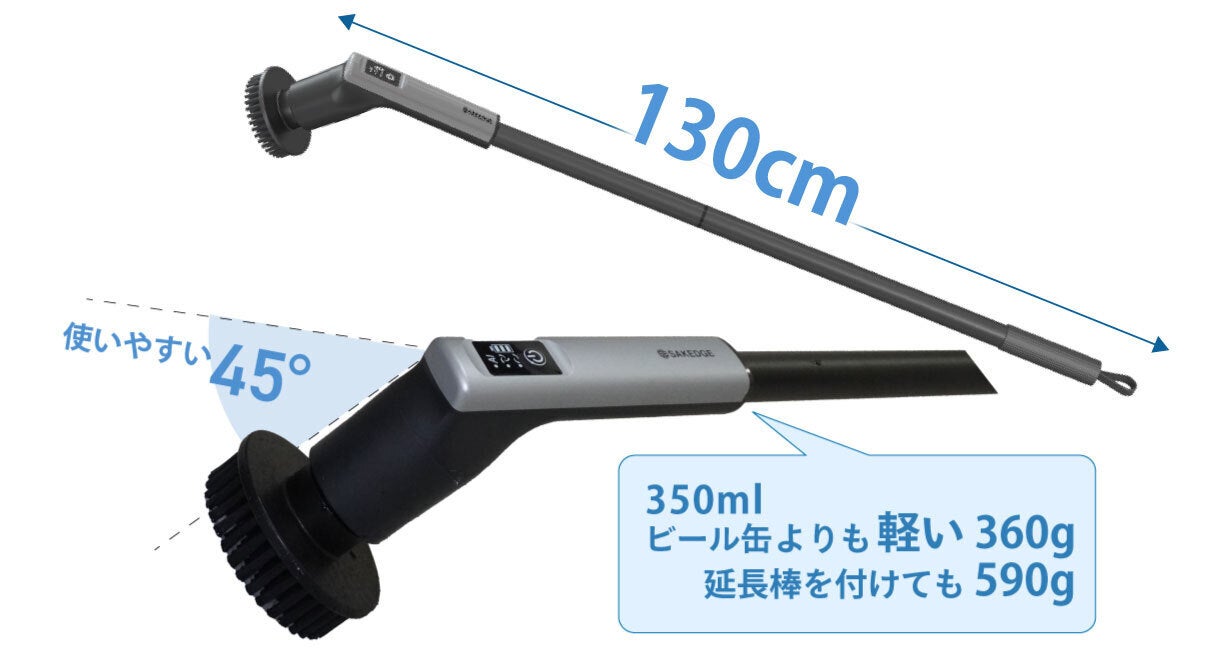 お風呂掃除の『しんどい』を無くす、使いやすさとパワフルさを追求した