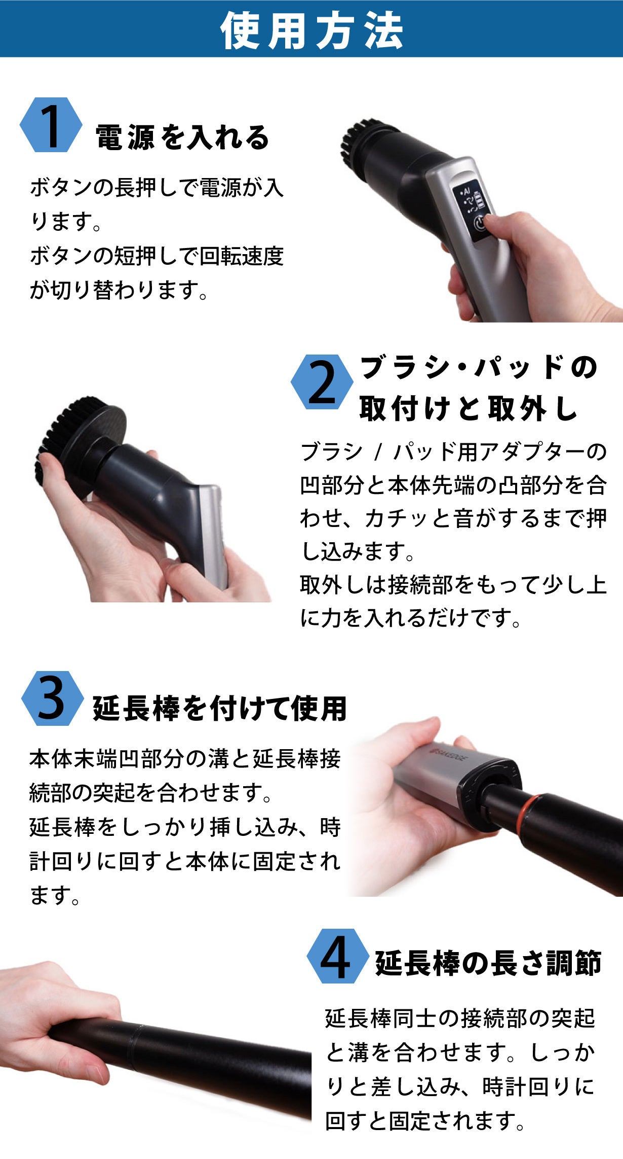 お風呂掃除の『しんどい』を無くす、使いやすさとパワフルさを追求した
