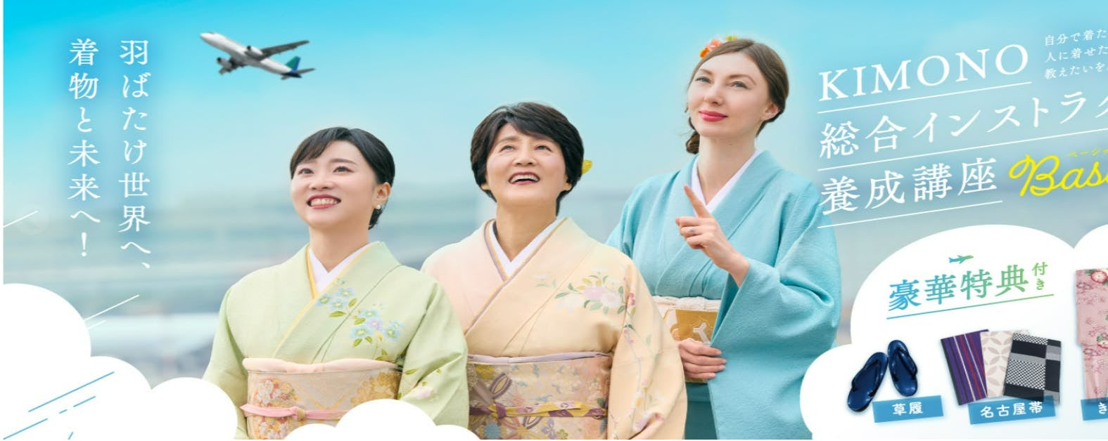https://www.wagokoro.com/