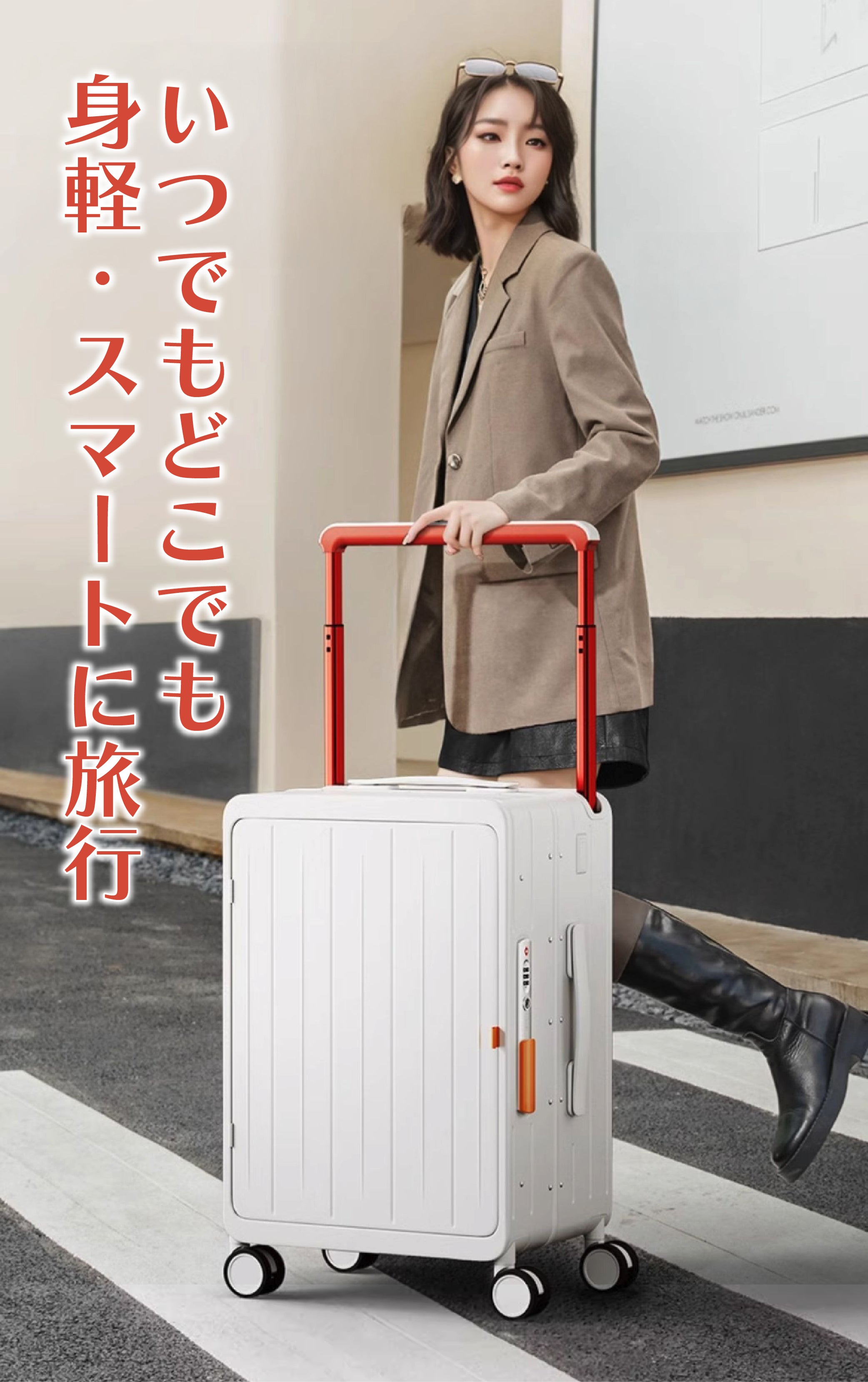 深い」から荷物を収納しやすい！画期的な前開き構造スーツケース