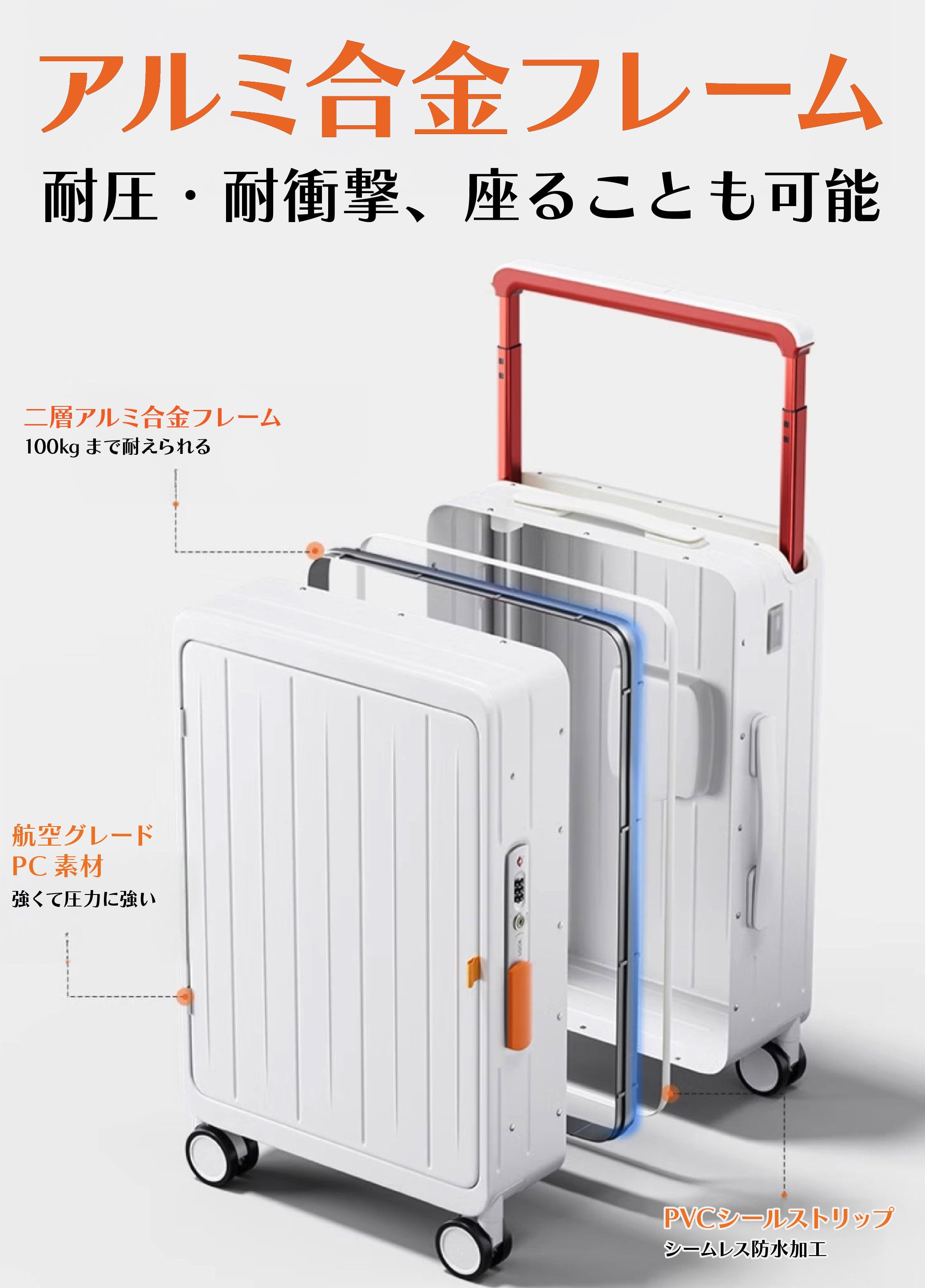 深い」から荷物を収納しやすい！画期的な前開き構造スーツケース