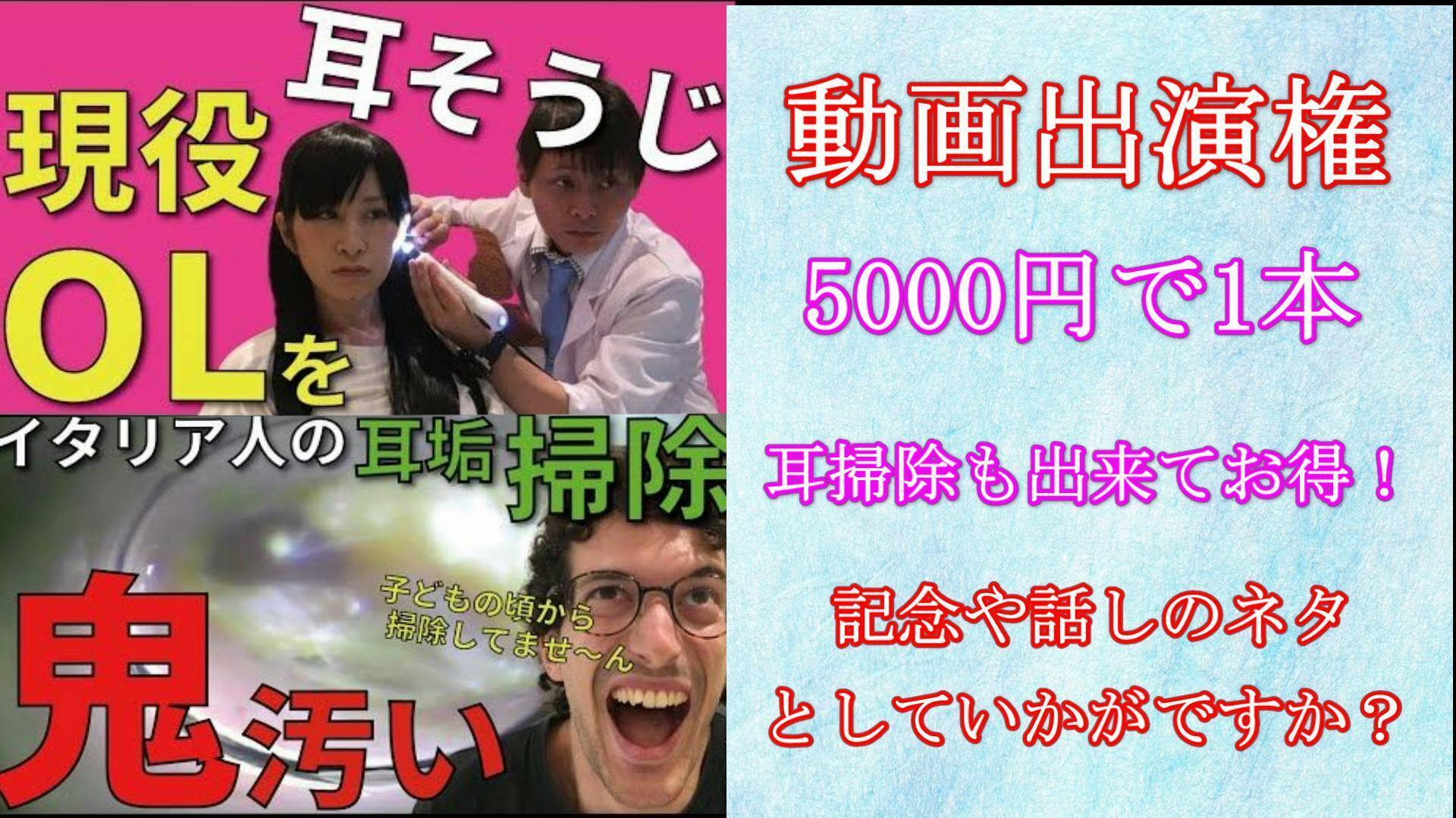 Youtubeで話題 イヤーエステが銀座にオープン 究極の体験 Campfire キャンプファイヤー Youtubeで話題 イヤーエステが銀座にオープン 究極の体験 Campfire キャンプファイヤー