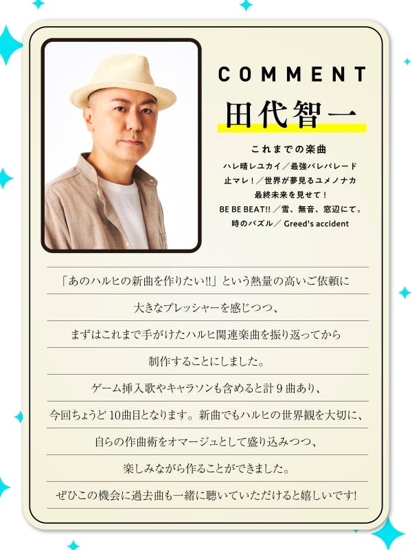 涼宮ハルヒの憂鬱クラウドファンディング返礼品　SOS団プレミアムコース支援書無 涼宮ハルヒの憂鬱クラウドファンディング返礼品 SOS団プレミアム