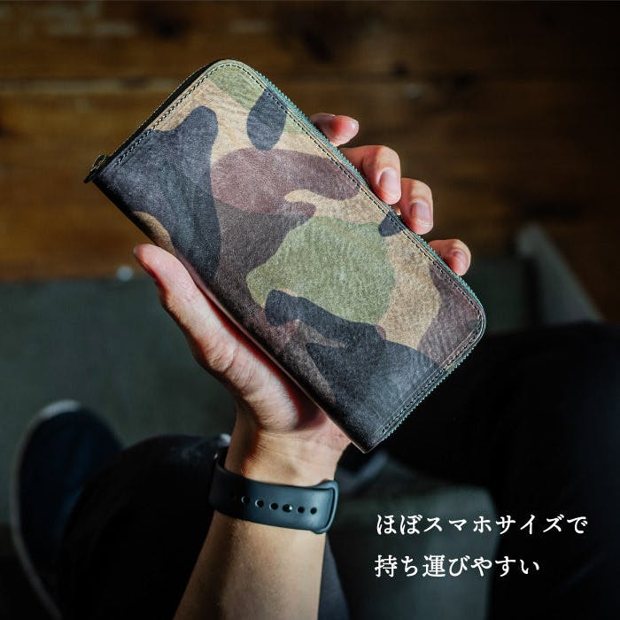 定価39200円【新進工房/極小長財布】バタール 迷彩エルヴァケーロレザー クラウドファンディング - CAMPFIRE (キャンプファイヤー)