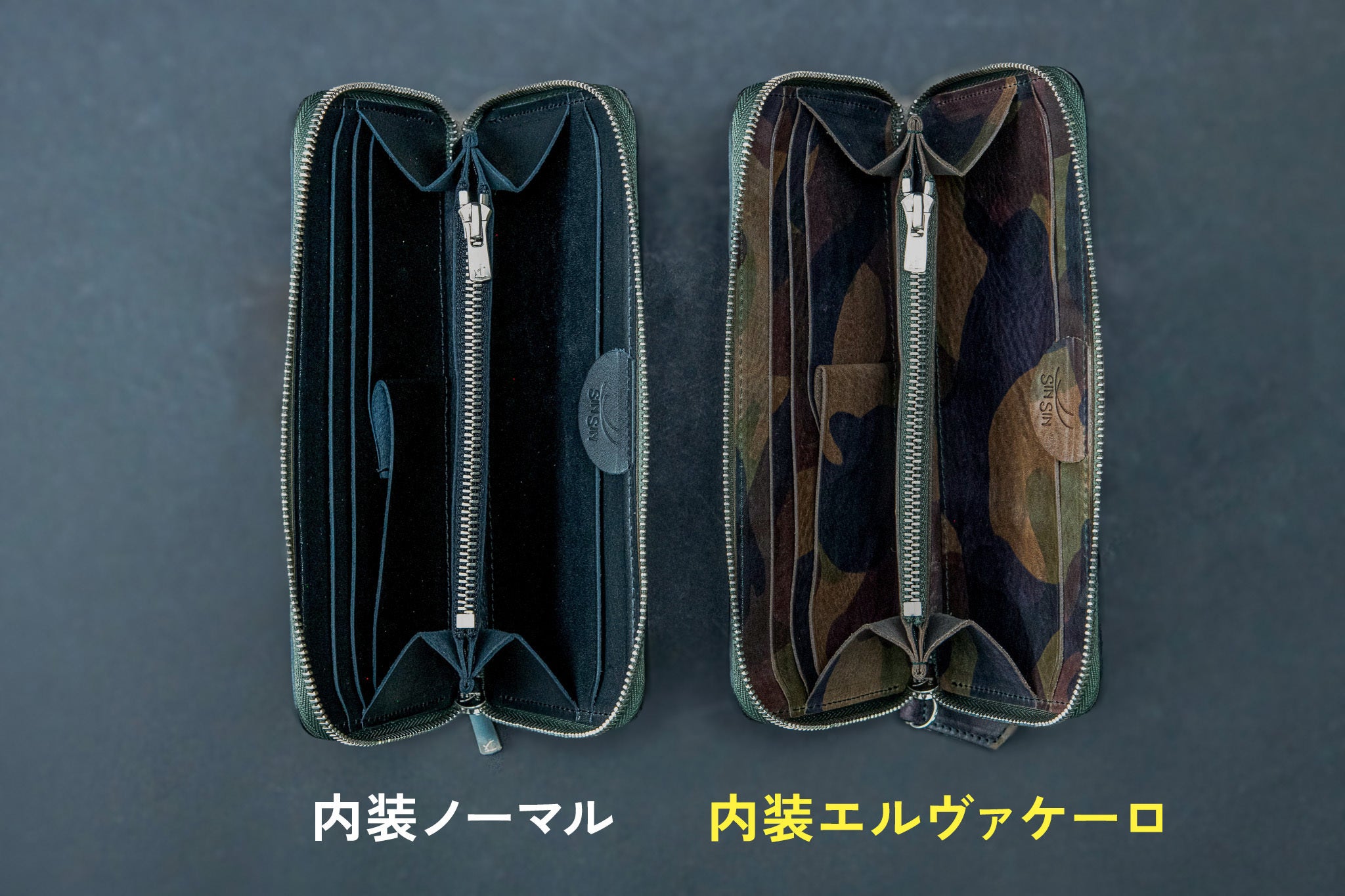 新進工房　バタール　エルヴァケーロ　フルオプション クラウドファンディング - CAMPFIRE (キャンプファイヤー)