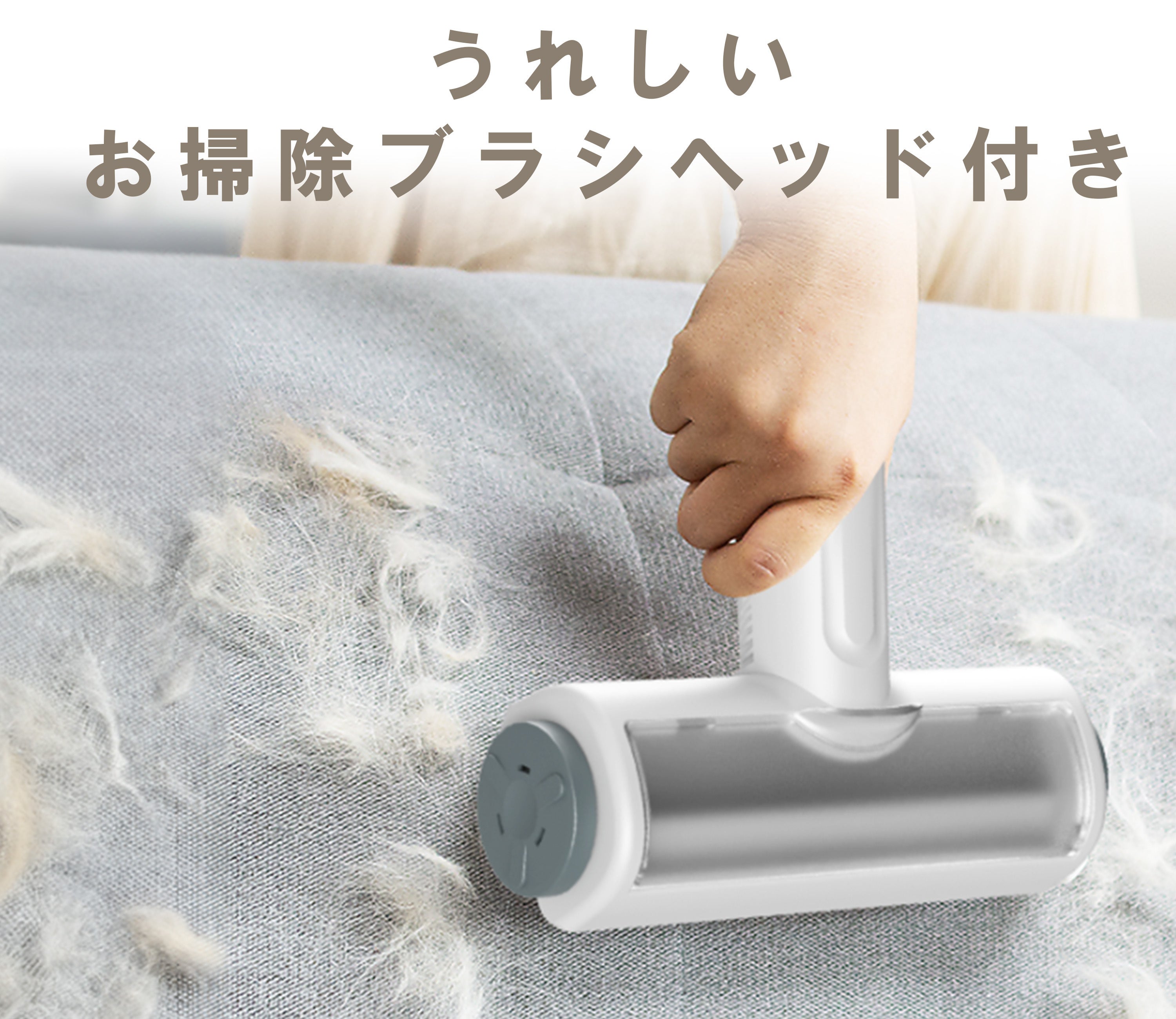獣医師監修】毛を吸引しながら家で楽々ブラシ＆カット！グルーミング