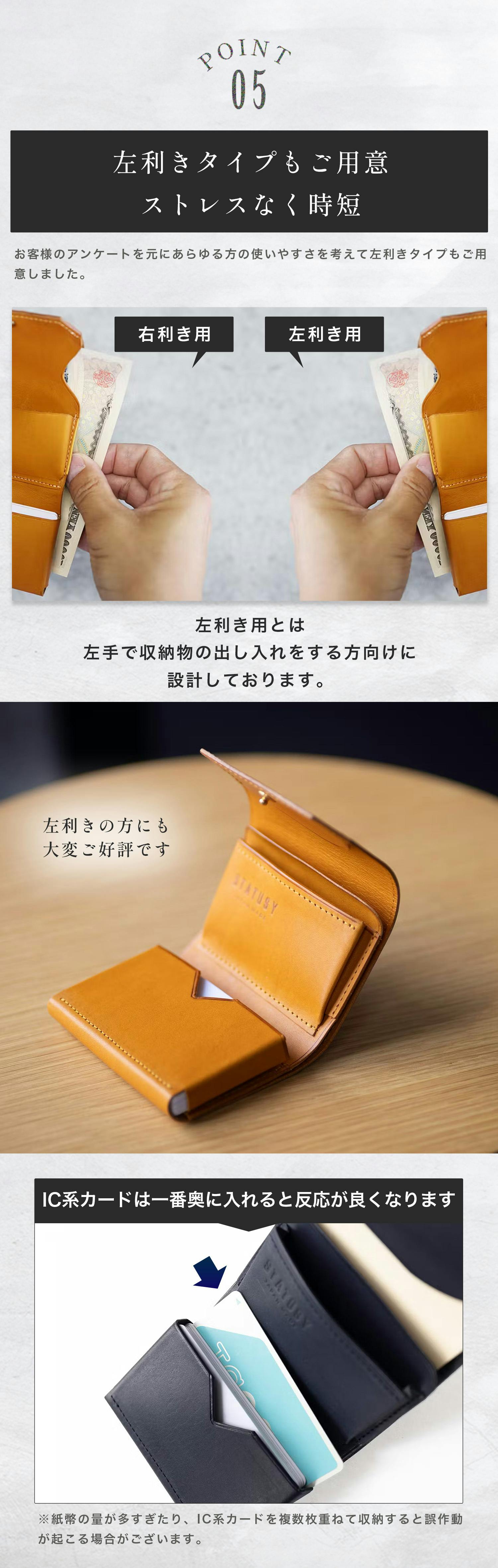 大容量かつ最小を目指した 三つ折財布「il modo mini 大容量かつ最小を目指した 三つ折財布「il modo mini