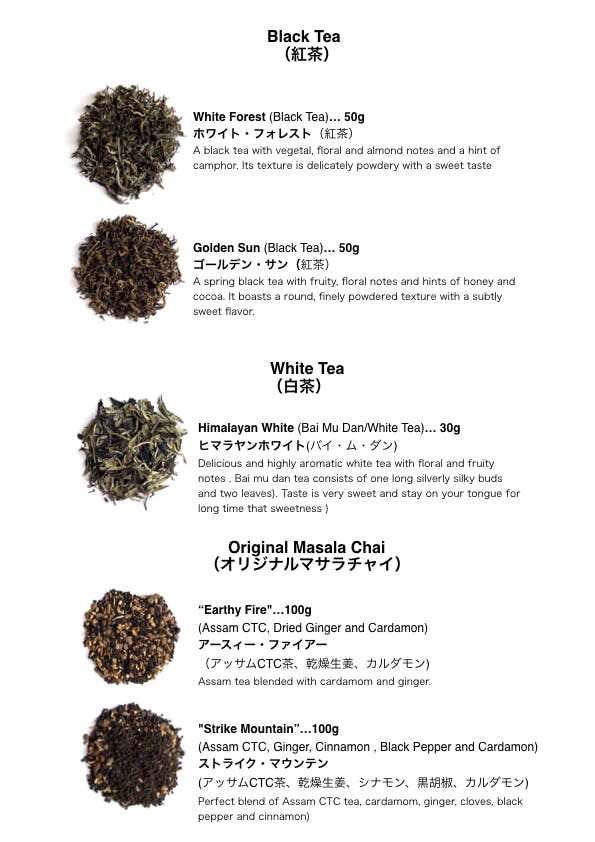 ヒマラヤから日本へ「希少なお茶」を届けたい！ネパール茶ブランド【Teaamor】 - CAMPFIRE (キャンプファイヤー)