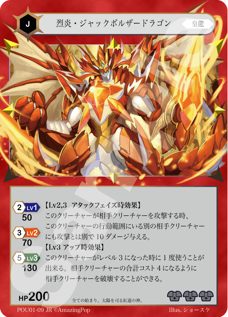 新tcgプロジェクト Play Of Universe を製品化したい Campfire キャンプファイヤー 新tcgプロジェクト Play Of Universe を製品化したい Campfire キャンプファイヤー