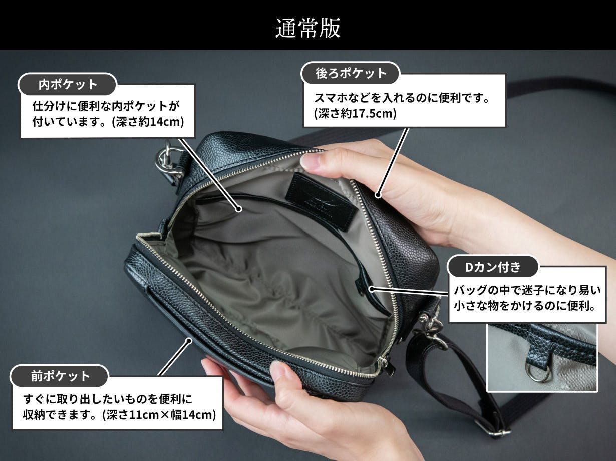 まいのクローゼット 新進工房 大人クロスボディバッグ 外付けポーチ まいのクローゼット 新進工房 大人クロスボディバッグ 外付け